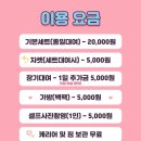 부산 기장 롯데월드 교복대여 심쿵교복 내돈쓴후기