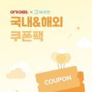 광주062 | 대전 창억떡 호박인절미 보관 광주 본점 웨이팅 선물세트 후기