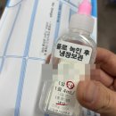 연세어린이집 | [방배동 소아과] 야간/주말진료 가능한 연세곰돌이소아청소년과 후기(주차정보)