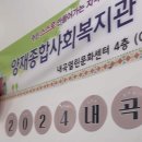 내곡열린문화센터 | [프리저브드 미니 리스 원데이] 양재종합사회복지관 내곡열린문화센터 출강