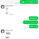 해동참숯가마사우나 | 아직 1월 안지났으니 새해맞이 목욕재계, 파주 홍삼스파참숯가마사우나 후기(할인, 이용시간, 주차)