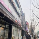 삼송도추한의원 이미지