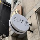 수묵 | 전포 메이크업 수묵메이크업 가격 및 후기