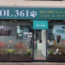 카페361