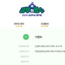 군산시청 티스토리