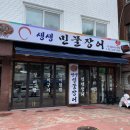 엘루이모텔 | 서울구경 (24/9/21)