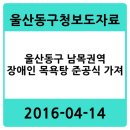 세왕탕 이미지
