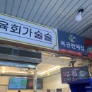 로또복권로데오 네이버블로그