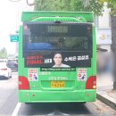 신흥운수 노동 이미지