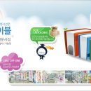 세화건설 이미지