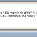 까치랜드 이미지