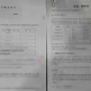 새광명행정사 이미지