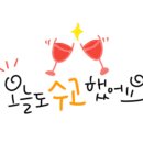 율포농장 이미지