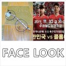 국가대표안경콘택트 이미지