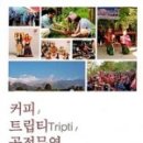 최정의농장 이미지