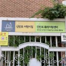 서초구육아종합지원센터 이미지