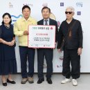 사)경기도시각장애인연합회가평군지회 | 남양주 시각장애인회, 가평군에 성금 300만원 전달