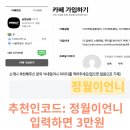 구호스튜디오 추가금 없는 벨라인 드레스 후기 착용