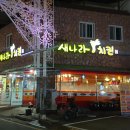 연수로3길 20(연수동) 티스토리