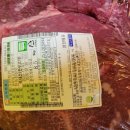 맘보농장 | 12월 22일(월) 이유식 식재료 원산지 표시