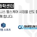 더원헬스케어 이미지