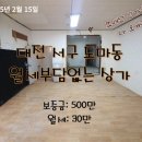 무실로1 이미지