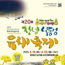 낙동강체육공원 축구장4 이미지