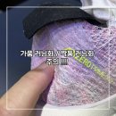 관심도 쳐다도 보면 안 되는 짝퉁, 가품 러닝화 주의