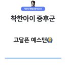 이모분식 이미지