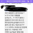 황당하고 당황스러운.... 이미지