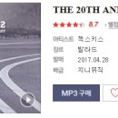 아프지마요 - 91382 | 아프지마요