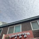 진짜밥집 | 거제에서 직배송 받은 제철 굴로 만든 맛있는 굴 국밥 맛집 명동 그냥 밥집 솔직 후기!(맛집 진짜 인정)