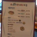 새동래식당 네이버블로그