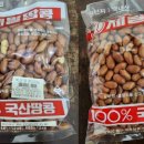 (주)제일상사 이미지