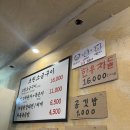 초원고기집