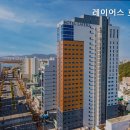 레이어스호텔 레스토랑 | [부산/호텔] 레이어스 호텔 편안한 휴식처