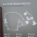 스미스평화관 1~3층 | 유엔군 초전기념관 죽미령 평화공원 스미스부대 이야기