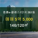 파랑새부동산공인중개사사무소 이미지