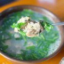 삼락하동재첩국 이미지