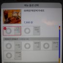 88시장버거 이미지