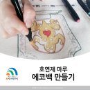 도시락 우리소풍갈까 이미지