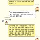카카오 퓨어(cacao pure) | [결혼] 서울 경기도 가성비 본식 스냅 ‘더퓨어스냅’ 예약 리뷰 내 돈 내산