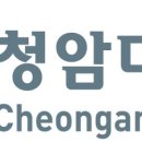 청암사우나 이미지