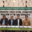 메디바이오인터내셔널