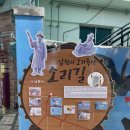 고샘길 티스토리
