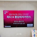 배방읍 동방로 이미지