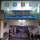 수정카마스타전문정비 이미지