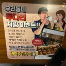 투다리 시티타워점