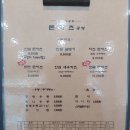 가내수공업돈카츠공방 네이버블로그