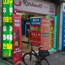 농협은행 안산시지부 앞 | 안산 두쫀쿠 맛집 상록수역 두쫀쿠팩토리로 입소문난 이유